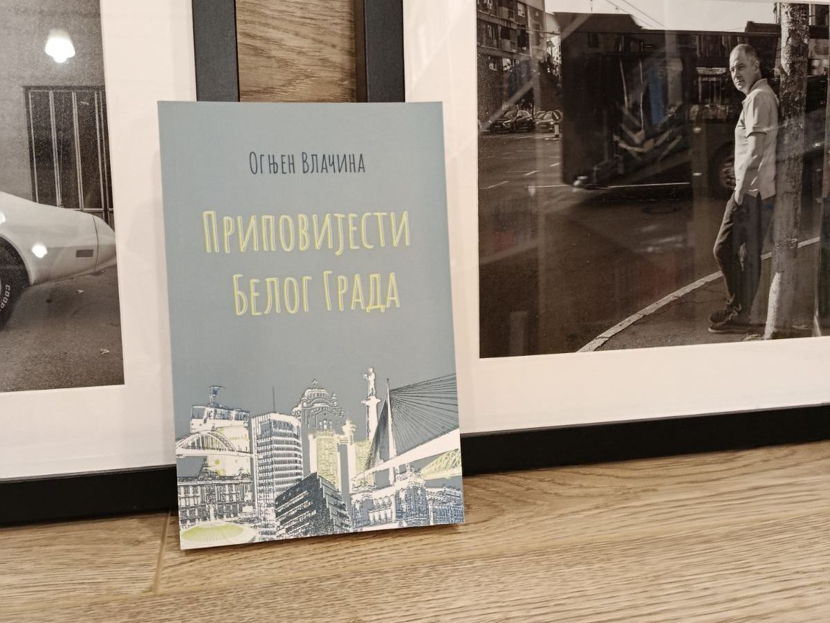 Brojke i slova sa jesenjih promocija&nbsp;25.